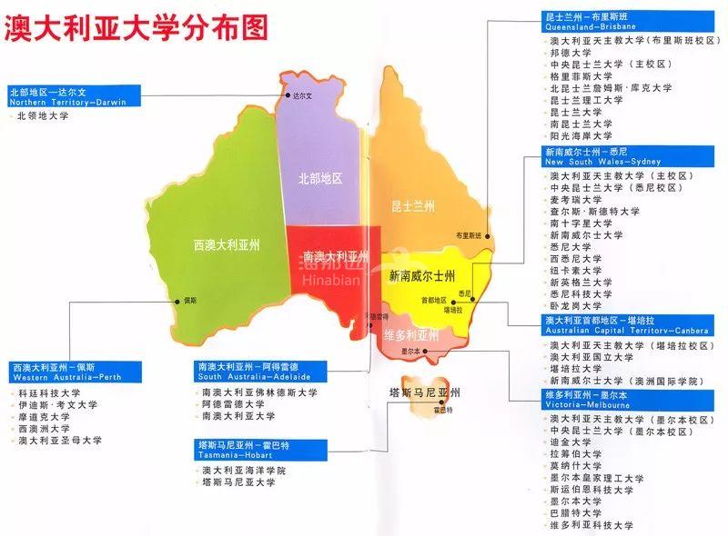 (下降4个名次) 新南威尔士大学,并列第96名 (下降11个名次) 西澳大学