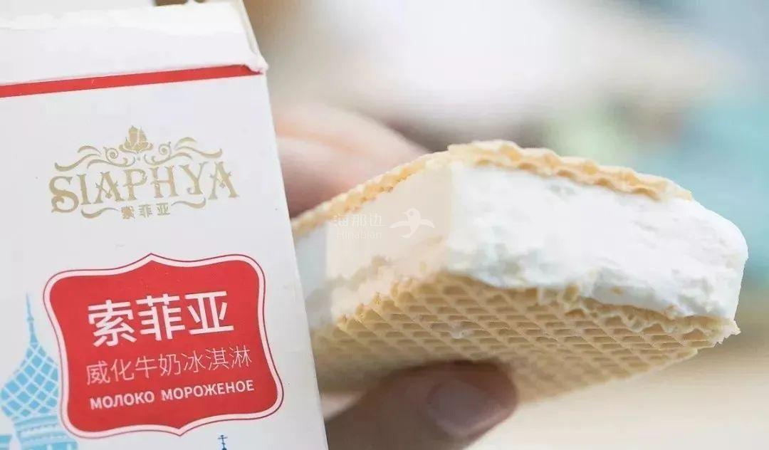 icecream 索菲亚威化牛奶冰淇淋