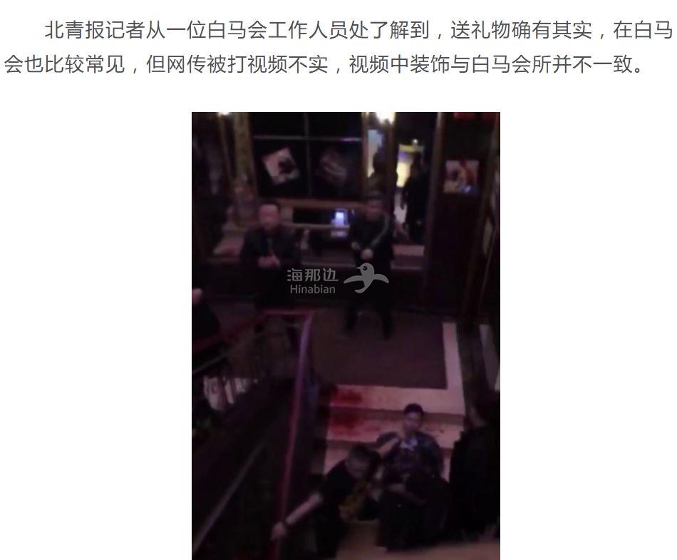 白马会所的消费水平高到不是一般人能够去的:十几万只能开个台,包养