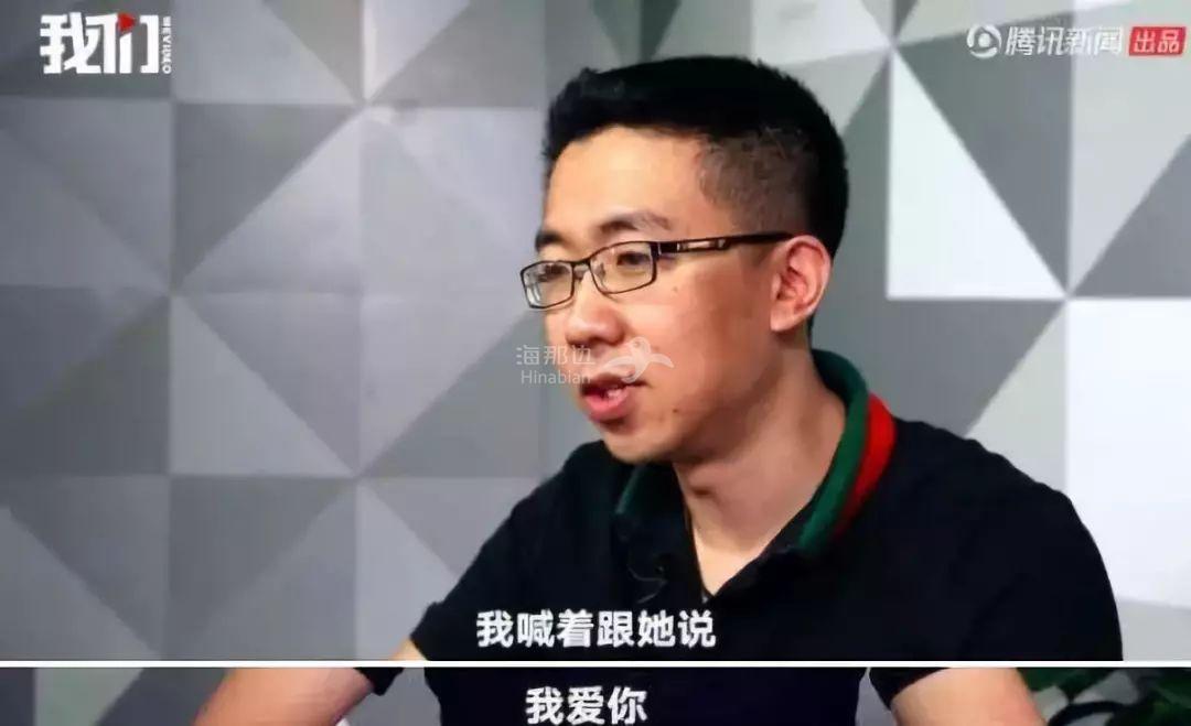 章莹颖男友:她失踪的772天,我很后悔.