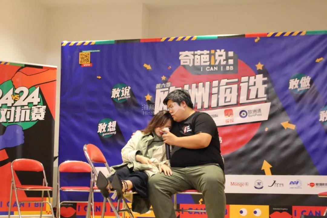 把《奇葩说》欧洲海选48强小伙伴砍半,总共要几步
