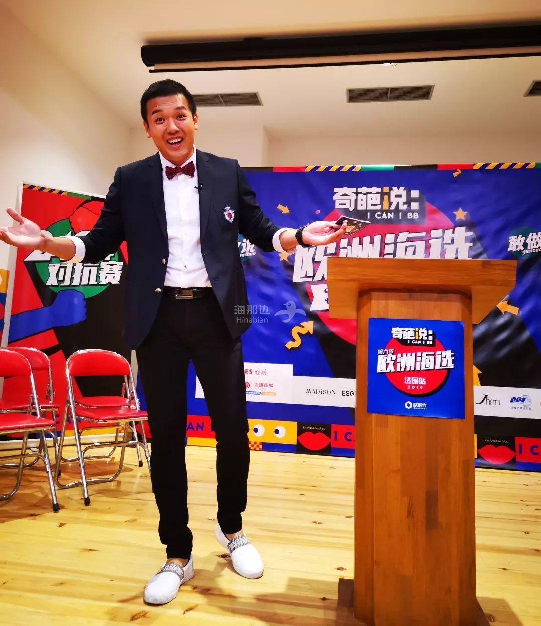 把《奇葩说》欧洲海选48强小伙伴砍半,总共要几步