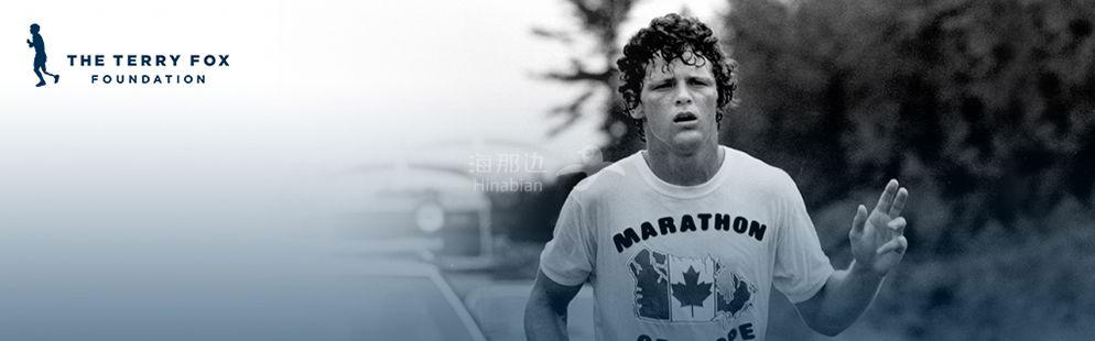 1. 温哥华terry fox run"希望马拉松"