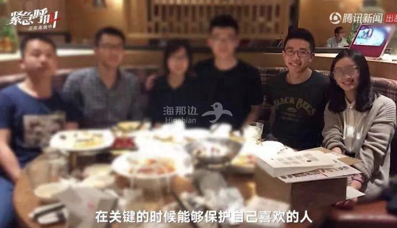 章莹颖男友她失踪的772天我很后悔