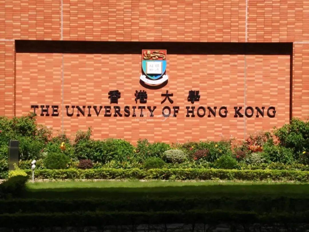 珠海学院,香港岭南大学,香港演艺学院,香港恒生大学,东华学院,香港