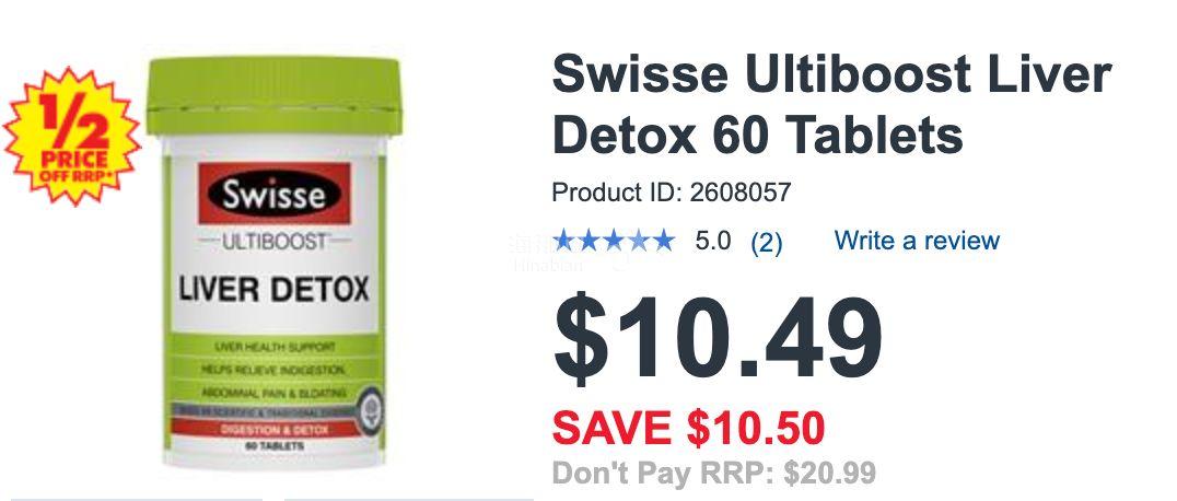 swisse ultiboost护肝片