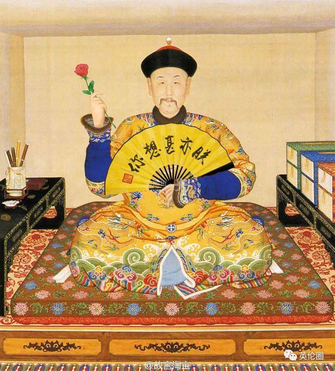 各朝皇帝也来跟着凑热闹!歪?幺二零吗?快救救这群设计师叭!