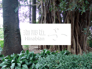 029d3202e4aa2d42b72726464dead279.gif ..