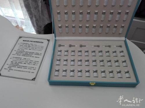 (意大利华人街微信公众号) ..