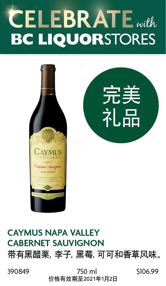 味蕾慢慢展开,露出温暖的黑李子,烤黑樱桃,柯尔施和新鲜压碎的黑加仑