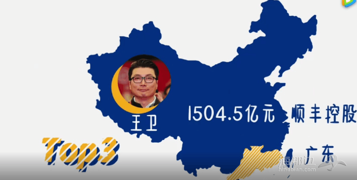 内蒙古首富:杜江涛,郝虹夫妇,君正集团,265亿13.