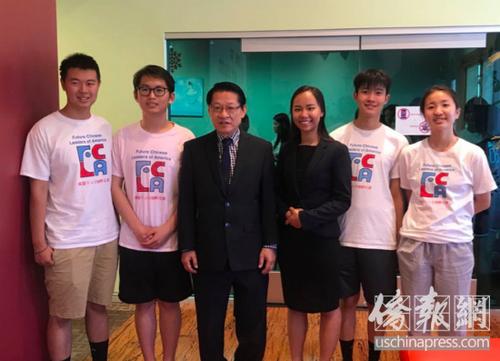 资料图:当地时间6月30日下午3点,在美国加州圣马力诺市,前加州众议员、加州参议员竞选人之一的伍国庆,在参加“华人首领孵化器”(Future Chinese Leaders of America,FCLA)组织主办的华裔少年培训活动中鼓励华人少年参政。(美国《侨报》/章宁 摄) ..