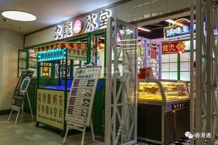 港味十足的"冰室",去香港一定要体验!