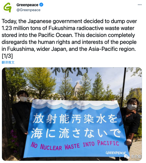 日本内阁的决定未能保护环境,并忽视了福岛当地居民以及日本周边居民