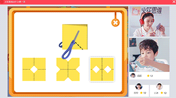 火花思维宣传片终稿3.gif ..