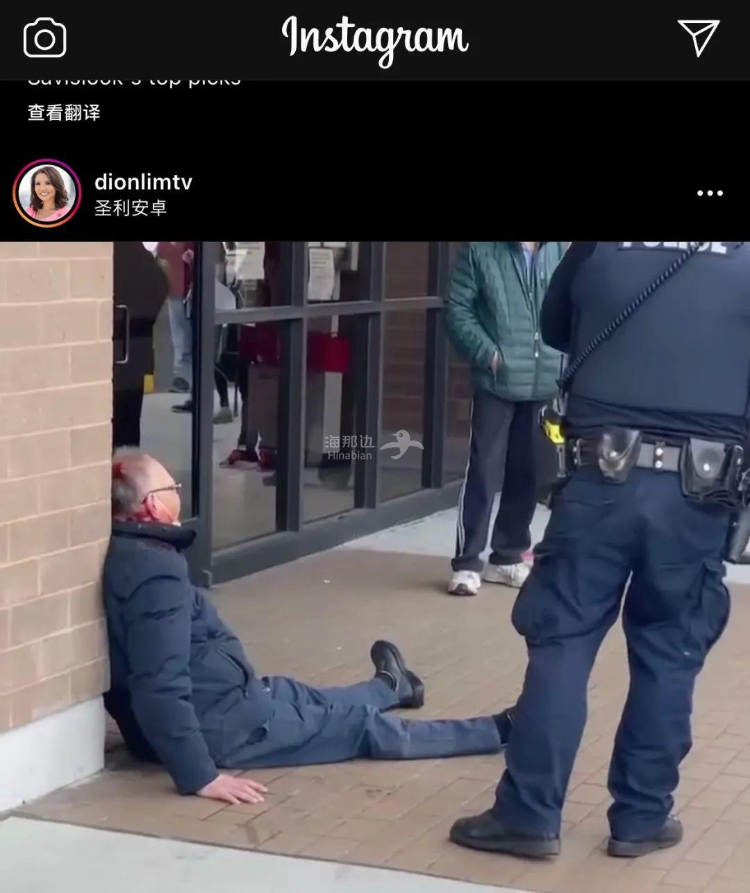 亚裔老人戴金表被殴抢劫流落la典当行老板慷慨免16万赎金