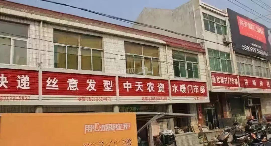 文化宮在外立面整治過程中 對店招店牌設計的顏色 網友:黃底紅字挺好