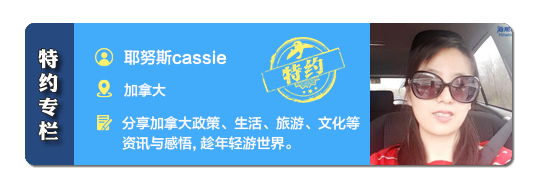 特约专栏作家 Cassie耶努斯 特约专栏作家 Cassie耶努斯