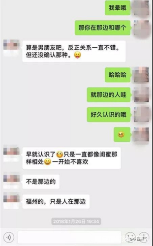凌凌和闺蜜的聊天记录显示,她的男友也在吉隆坡 ..