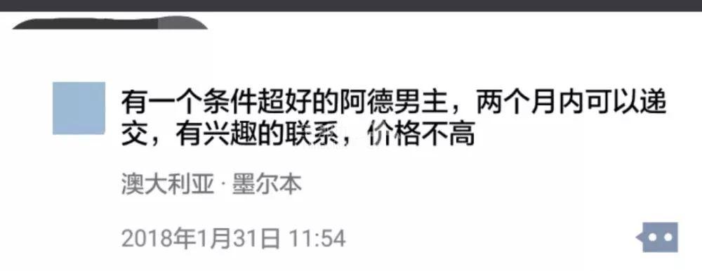 記者揭露商婚內幕付了15萬還不夠要陪睡兩年才能拿到pr為身份證結婚為