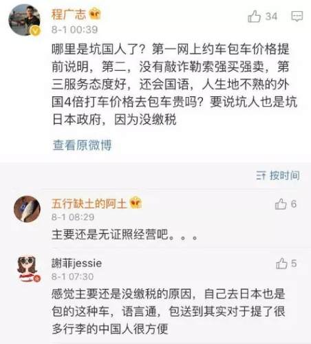 (社交媒体截图) ..