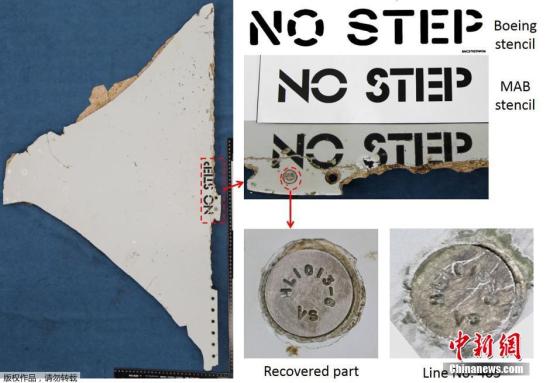 4月20日消息,澳大利亚基础建设和交通部长达伦·切斯特20日发表声明称,澳大利亚运输安全局已公布的技术报告证实在莫桑比克发现的两片飞机残片确属马航MH370客机。图为发现的飞机残片与原波音模板对比。 文字来源:新华社 ..