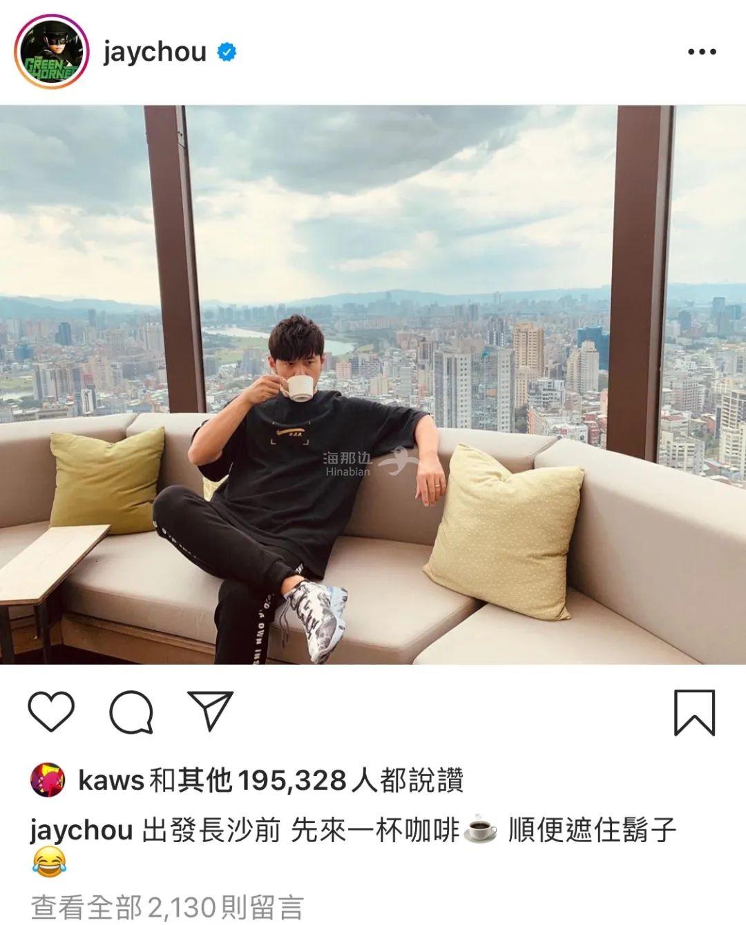 林俊杰的4亿豪宅曝光盘点一线明星买的上亿私宅