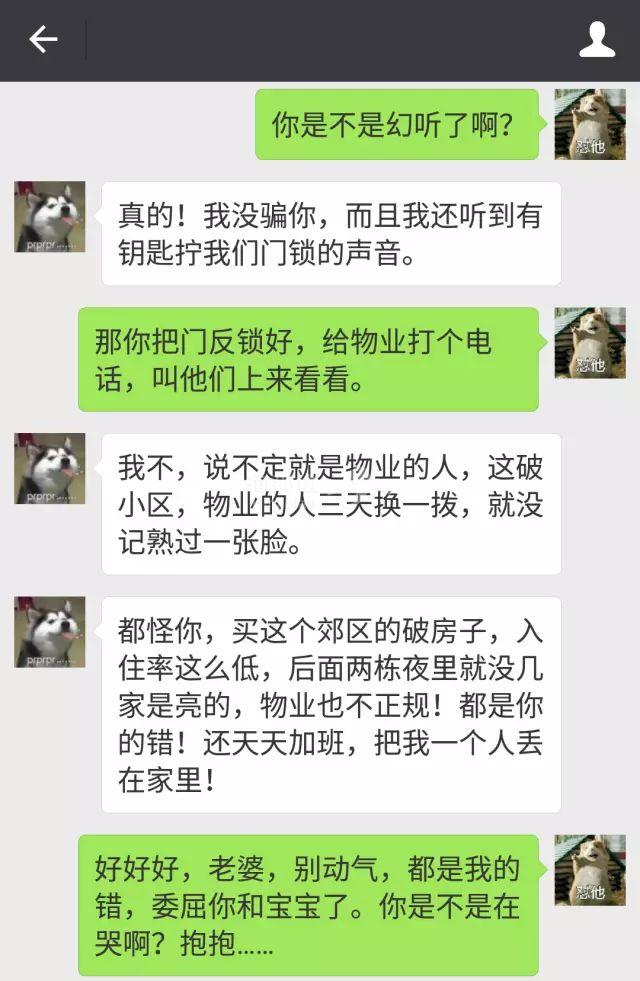 这个物业是个什么鬼(物业这个词是什么意思)
