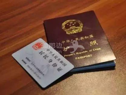 中国推出华裔卡澳洲华人都能申请的5年往返签证功能等同双国籍