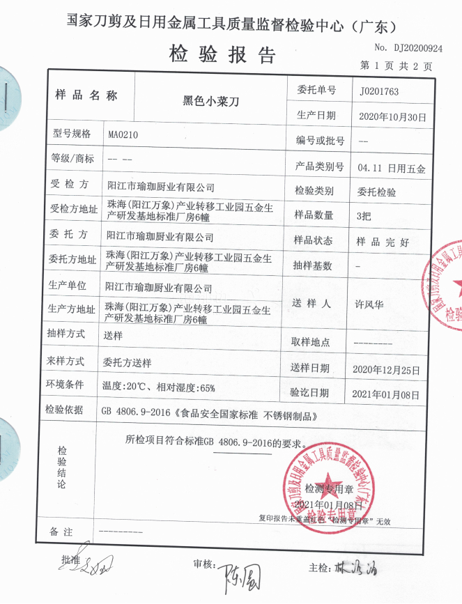 微信截图_20210520100401.png ..