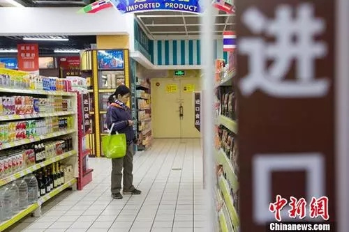 资料图：山西太原，民众正在超市挑选进口商品。<a target='_blank' >中新社</a>记者 张云 摄