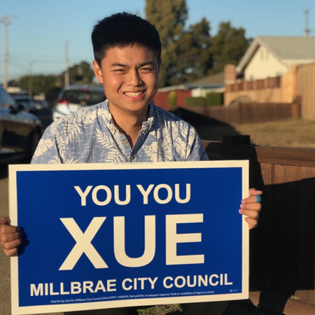 年仅21岁的薛大有，将于11月竞选密尔布瑞市议员。（美国《世界日报》/李秀兰 摄）
