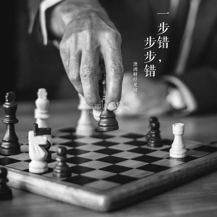 ceo黯然离场18个月跌幅近半澳洲财富管理巨头作死之路