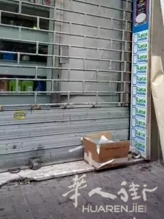 (法国《欧洲侨报》) ..