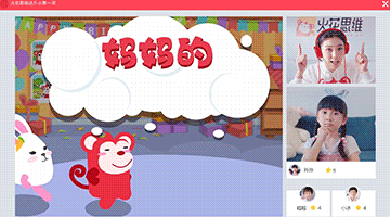 火花思维宣传片终稿2.gif ..