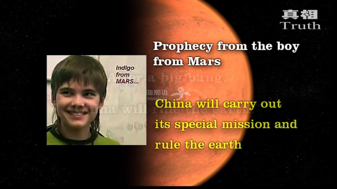火星男孩五个预言图片