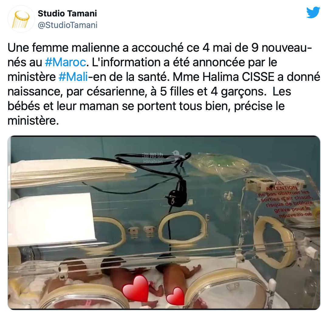 奇闻非洲妈妈跨国生下九胞胎共五女四男