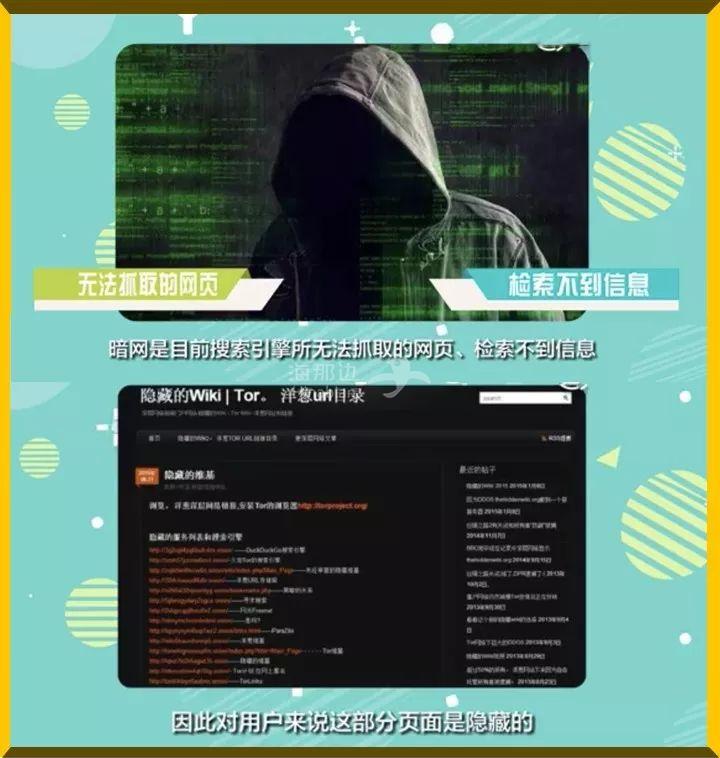 19岁她在暗网被30万欧元拍卖