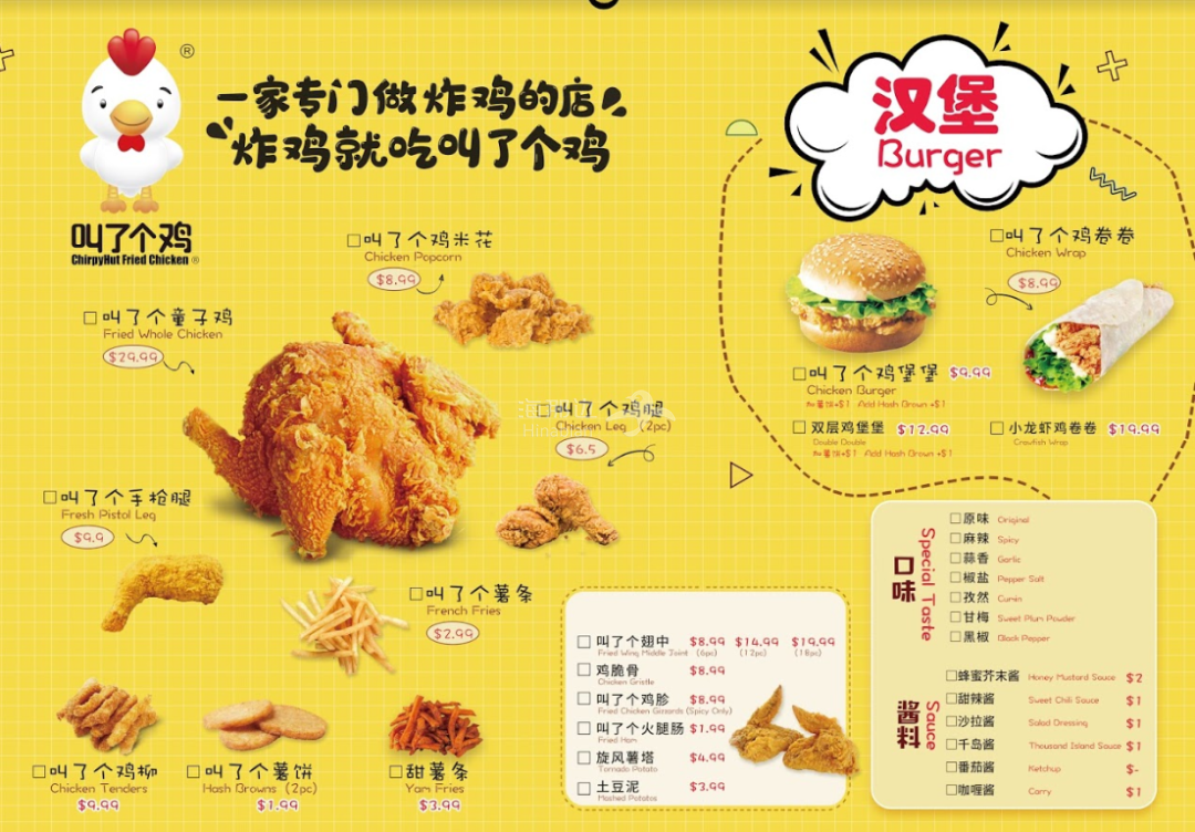 终于吃到国内一模一样的炸鸡汉堡秒杀肯xx温哥华的吃货们感动哭