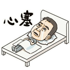 上班上课的也快要崩溃了.