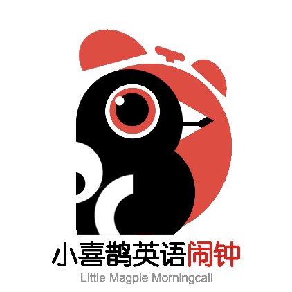 小喜鹊英语闹钟