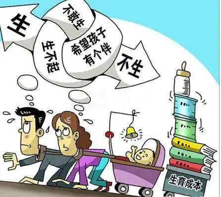 四川攀枝花二胎和三胎生育政策(四川攀枝花三胎政策最新消息2021)-第1张图片-鲸幼网