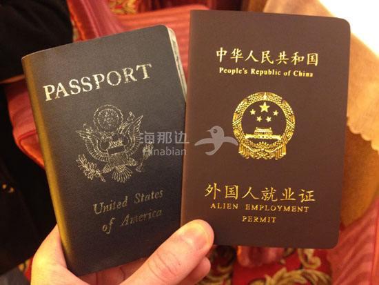中国签证.jpg