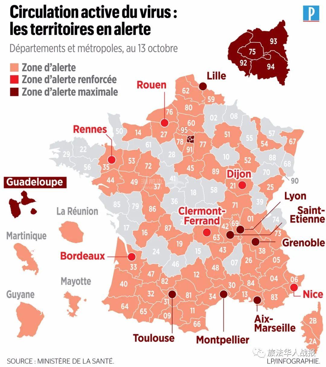法国卫生部长奥利维耶·韦兰9月23日宣布的新版疫情地图规定了一般