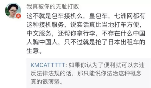 (社交媒体截图) ..