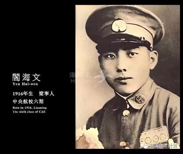 (点击图片,加入移民交流群)三期学员沈崇诲,他的父亲是著名的,中华