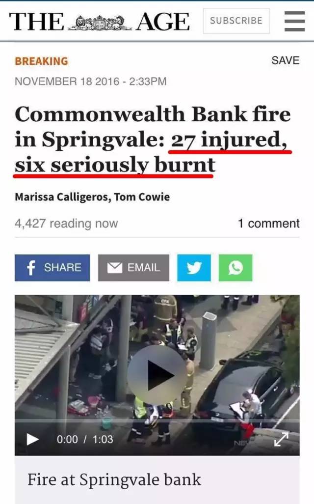 突发！澳洲华人区联邦银行发生自焚爆炸 现场众多华人  共27人受伤